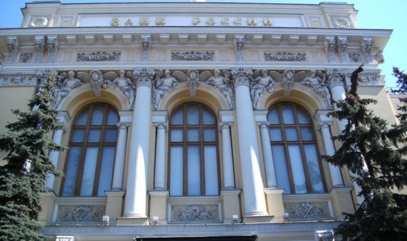 Центробанк снизил ключевую ставку до 15 процентов Центробанк снизил ключевую ставку до 15 процентов