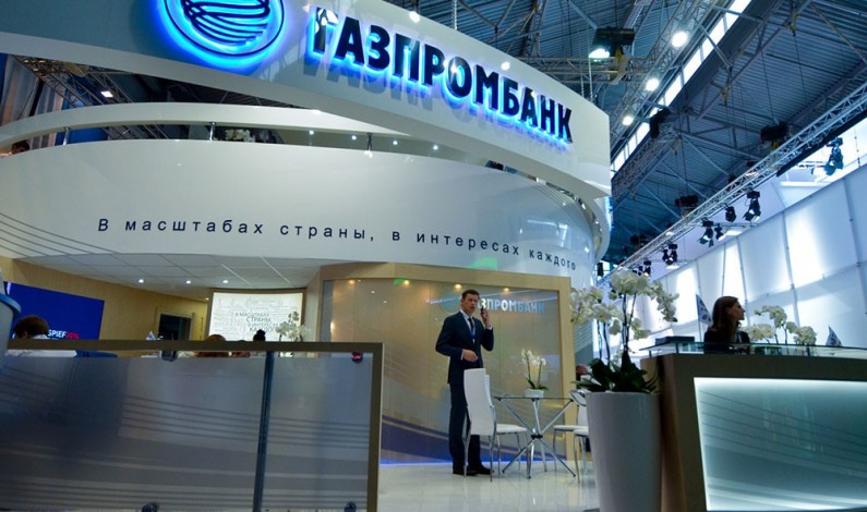 ЦБ включил долговой рынок. После снижения ключевой ставки Газпромбанк заявил о размещении облигаций ЦБ включил долговой рынок. После снижения ключевой ставки Газпромбанк заявил о размещении облигаций