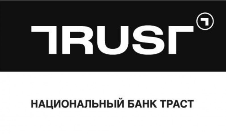 Банк «ТРАСТ» заявил о снижении ставок по потребительским ставкам Банк «ТРАСТ» заявил о снижении ставок по потребительским ставкам