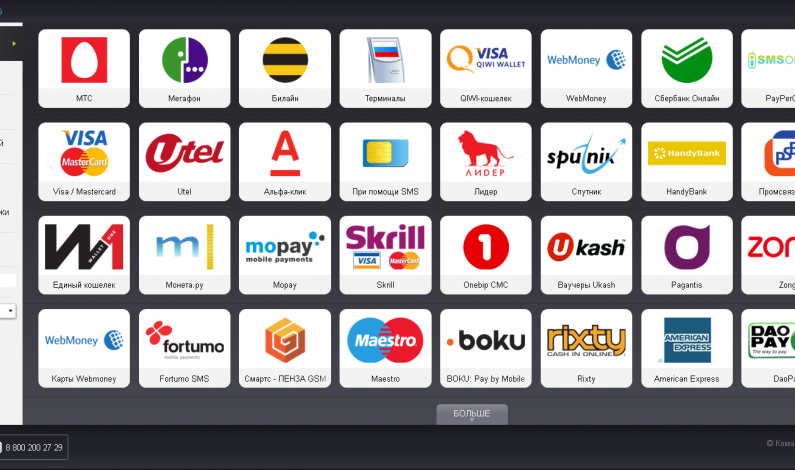 Какую платежную систему выбрать? Какую платежную систему выбрать?