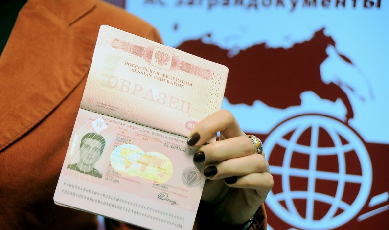 Какие документы нужны для получения гражданства РФ Какие документы нужны для получения гражданства РФ