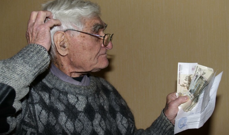 Пенсия в Москве в 2015 году Пенсия в Москве в 2015 году