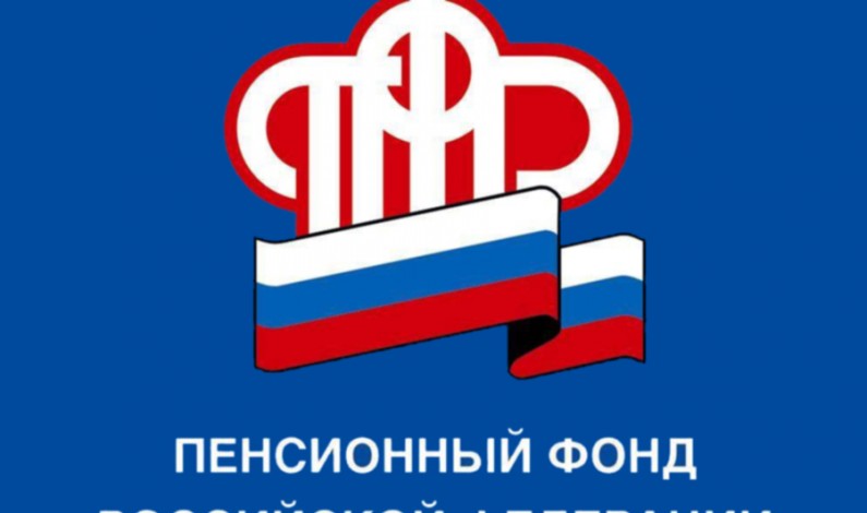 Зачем страховать накопительную часть пенсии Зачем страховать накопительную часть пенсии