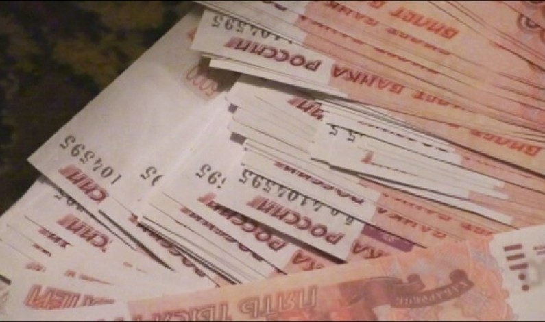 Российские банки объявляют войну фальшивомонетчикам Российские банки объявляют войну фальшивомонетчикам