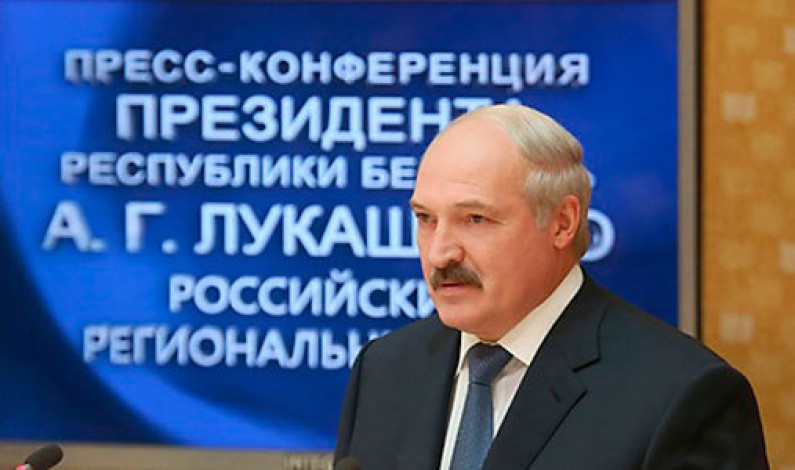 Президент Белaруссии просит отменить нефтяные пошлины Президент Белaруссии просит отменить нефтяные пошлины