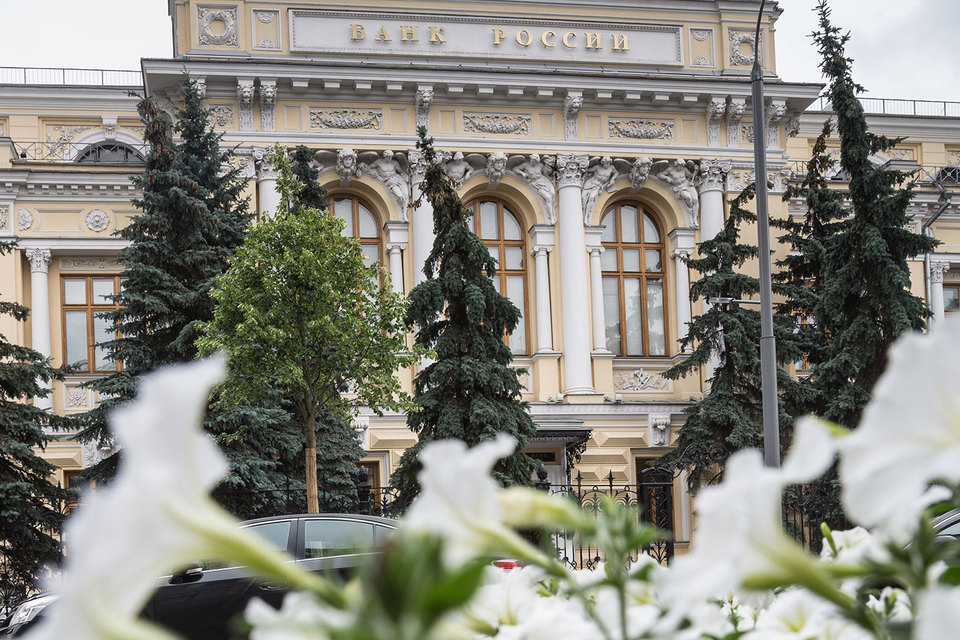 ЦБ РФ намерен усовершенствовать подходы к регулированию страхового рынка