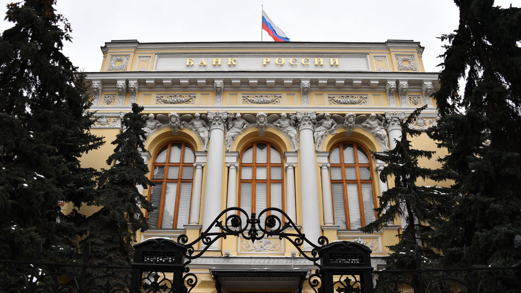 Банк России снизил ключевую ставку до 9,25%