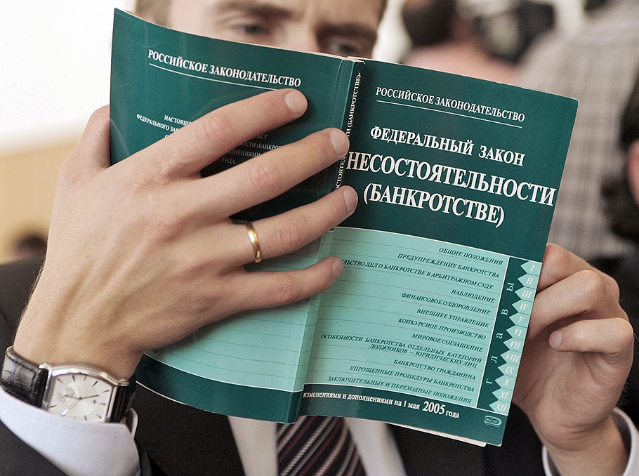 Подоходная компенсация. ВС разрешил взыскивать с кредиторов банкротов больше