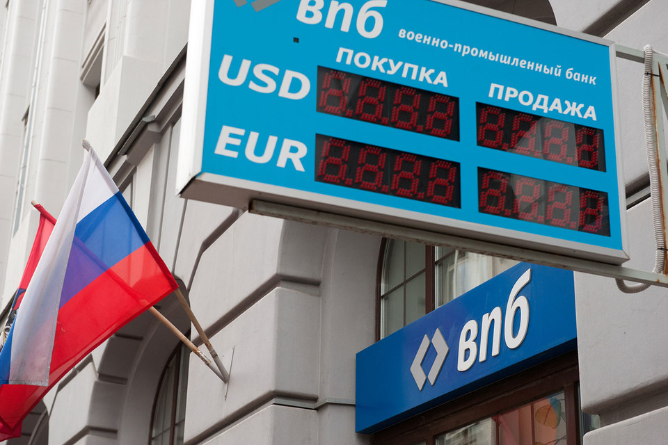 ЦБ обнаружил признаки вывода активов из Военно-промышленного банка