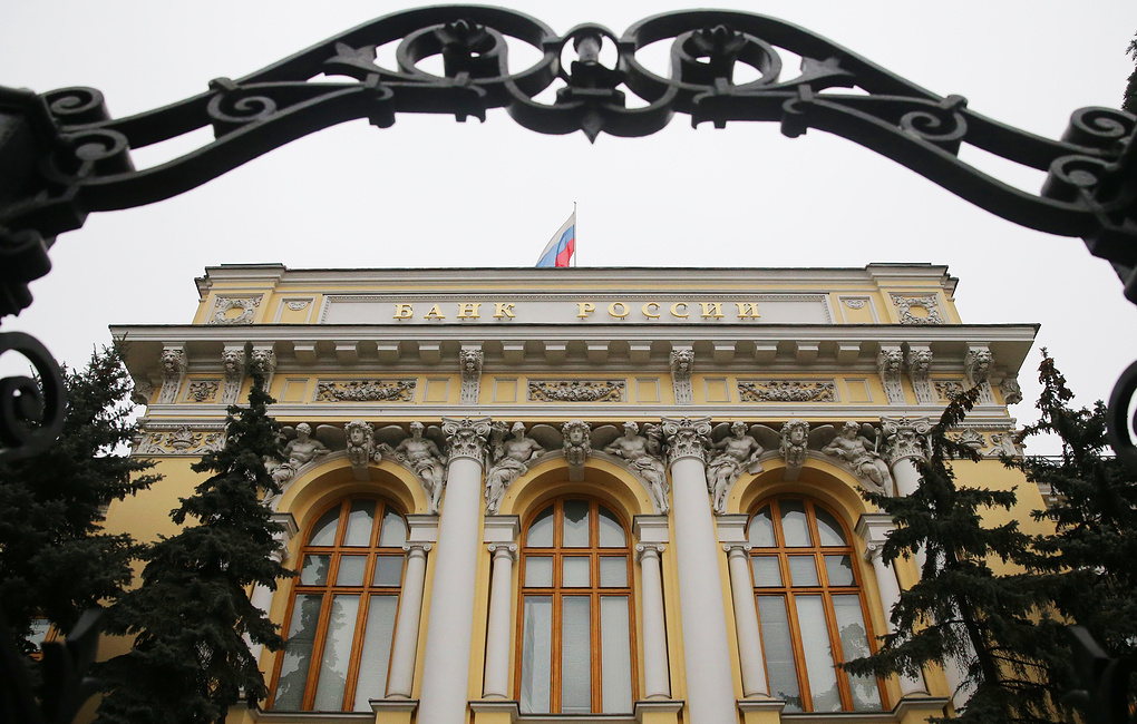 Центробанк отозвал лицензии у двух банков