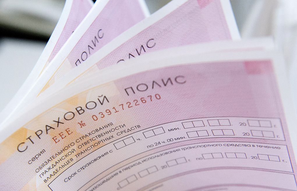 Вступил в силу новый порядок расчета стоимости полиса ОСАГО
