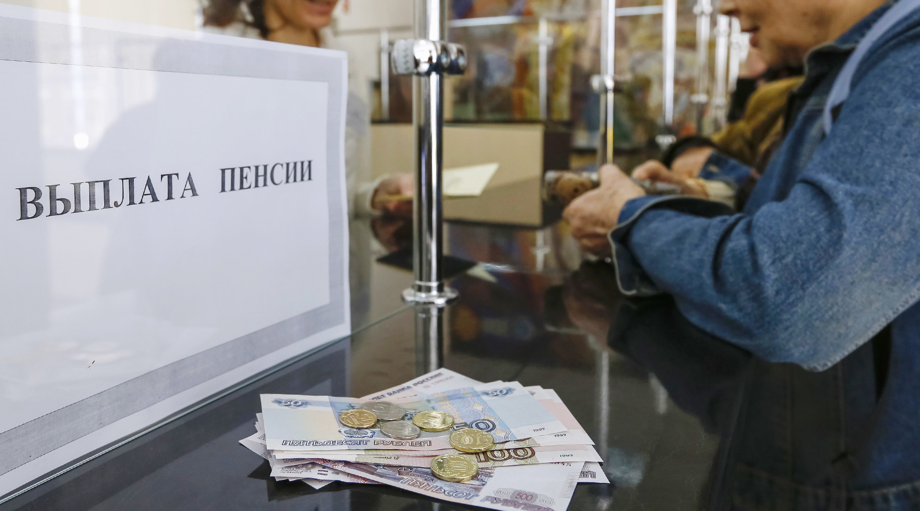 Старость не радость: россиянам отказывают в пенсиях