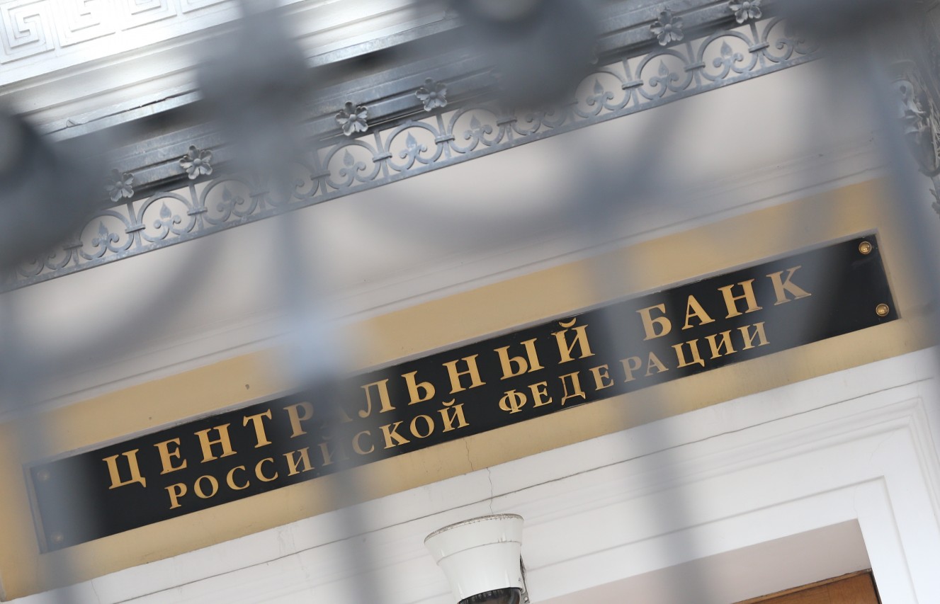 ЦБ отметил снижение рисков недостижения цели по инфляции в 4% в 2017 г