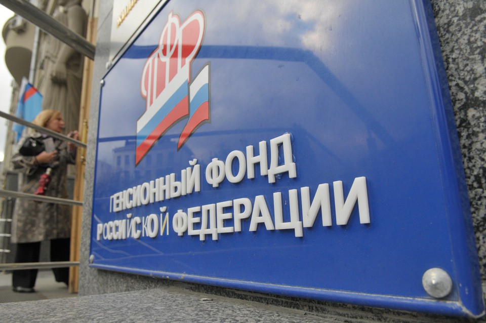 Розничное кредитование ищет роста в ПФР. Банк России просит фонд поделиться данными потенциальных заемщиков