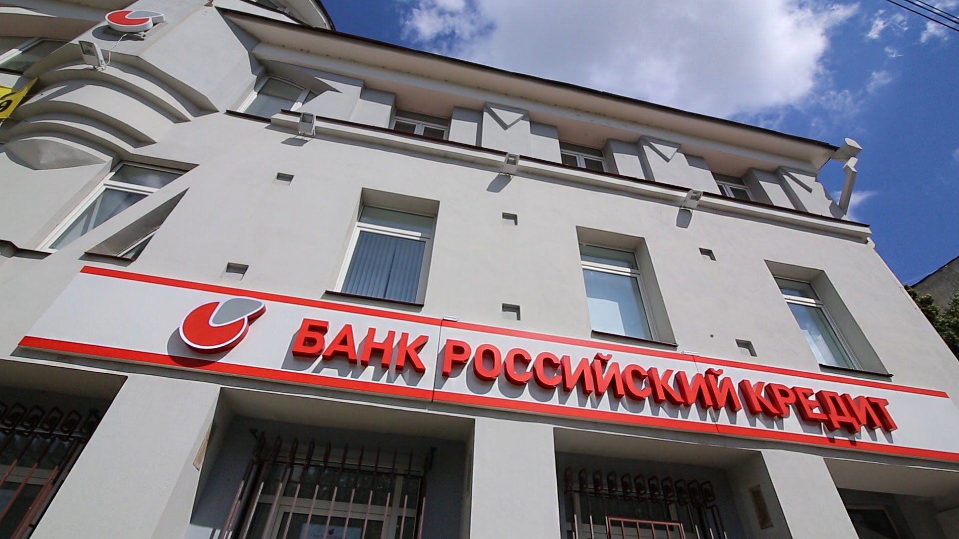 АСВ выявило недостачу активов у банка "Российский кредит" на 32 млрд руб