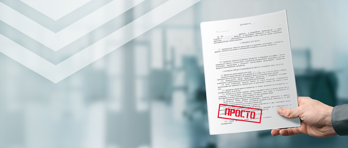 ​Сбербанк возобновил кредитование по программе для МСБ «Бизнес-актив»