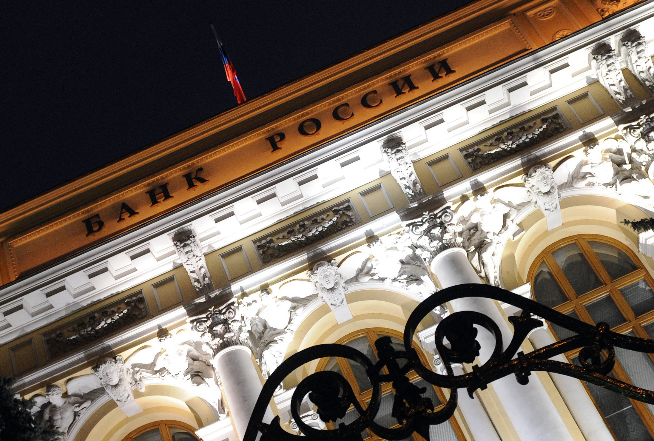 Резервный фонд России сократился за апрель на 10 процентов