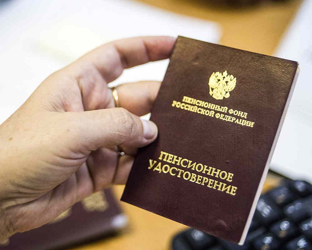 Акции вышли на первичное подозрение. Банки могут остаться без пенсионных инвесторов