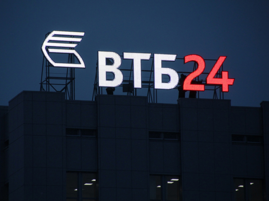 ВТБ24 увеличивает кэшбэк за транзакции на Олимпиаде в Рио