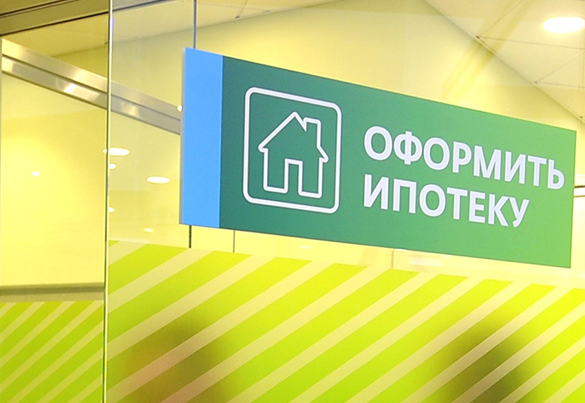 Дом секонд-хенд: стоит ли брать подешевевшую ипотеку на вторичном рынке