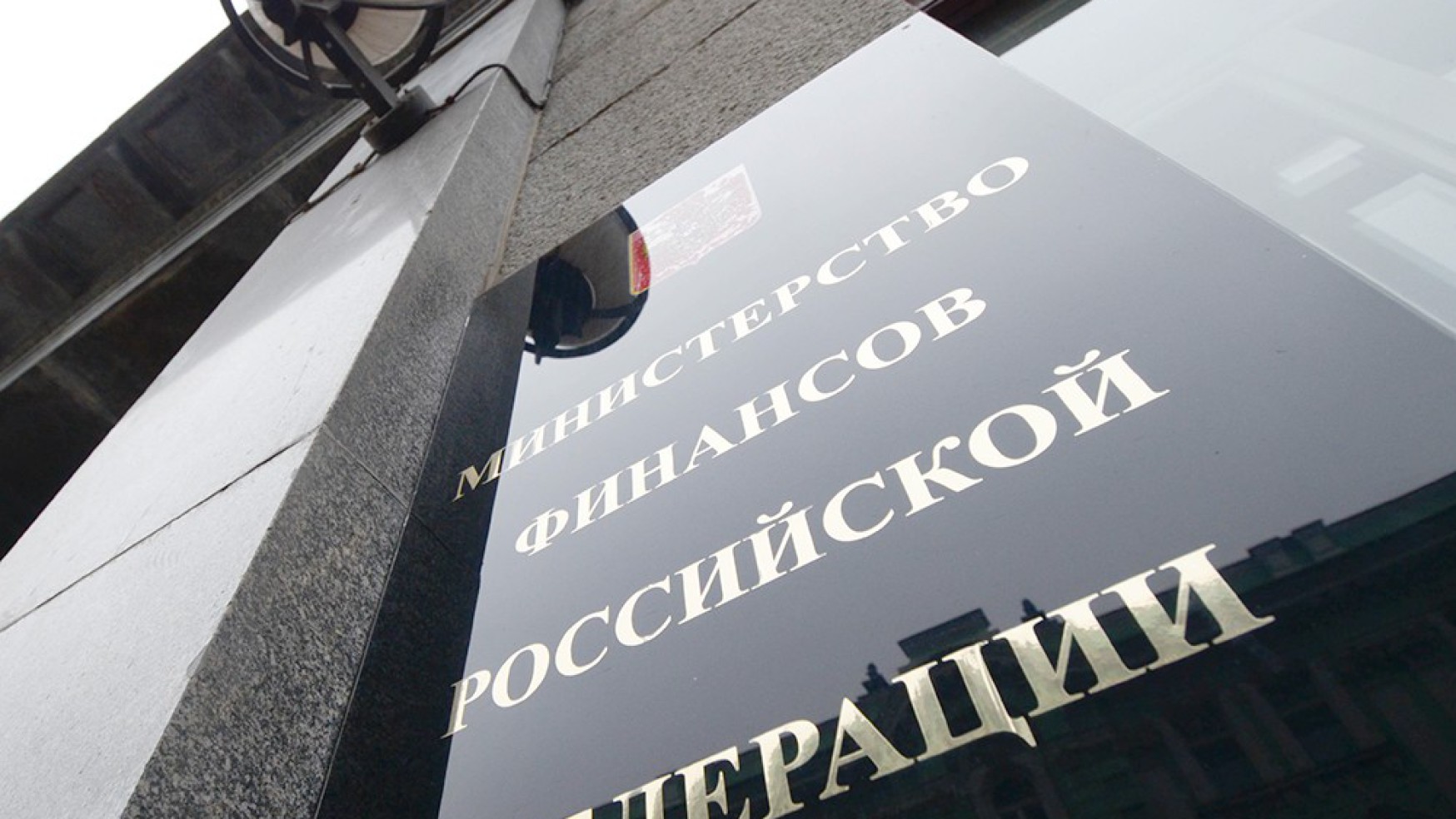 Деофшоризация со всеми удобствами. Минфин готов смягчить правила декларирования активов