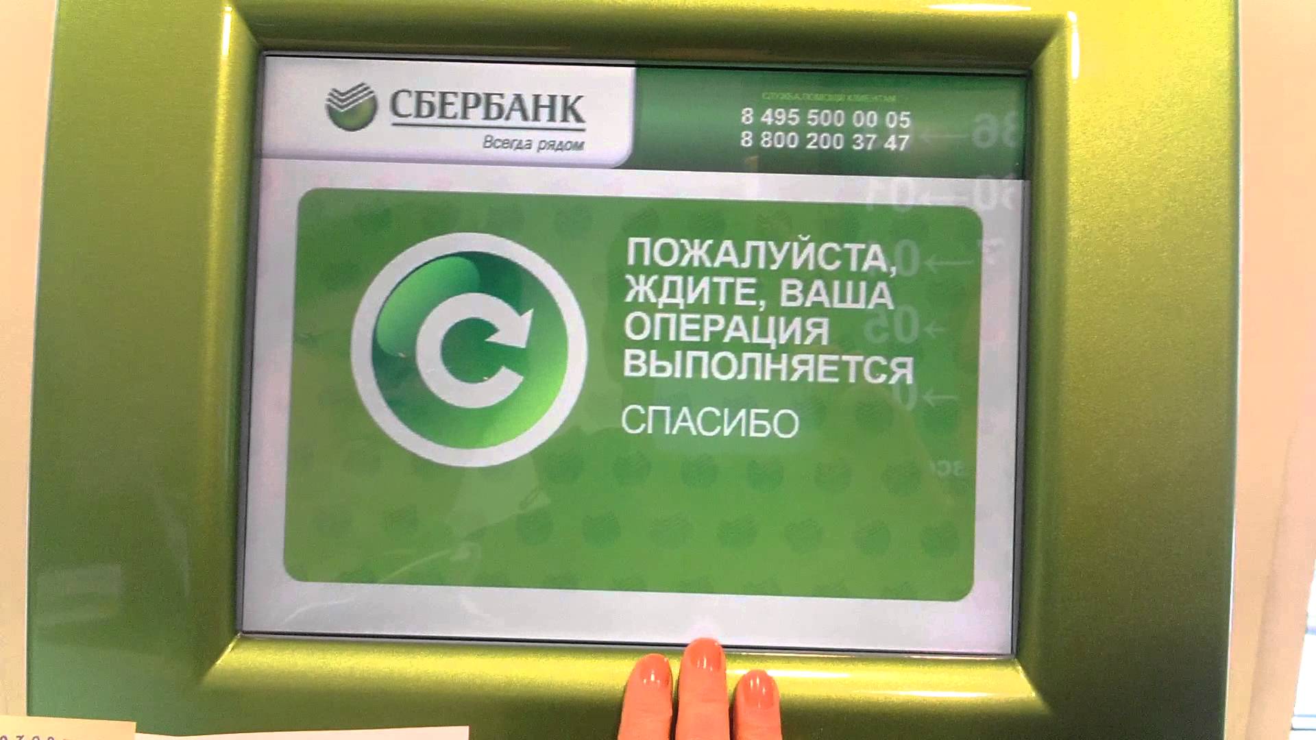 Сбербанк считает радикальное падение рубля до 100 руб. за доллар «практически невозможным»