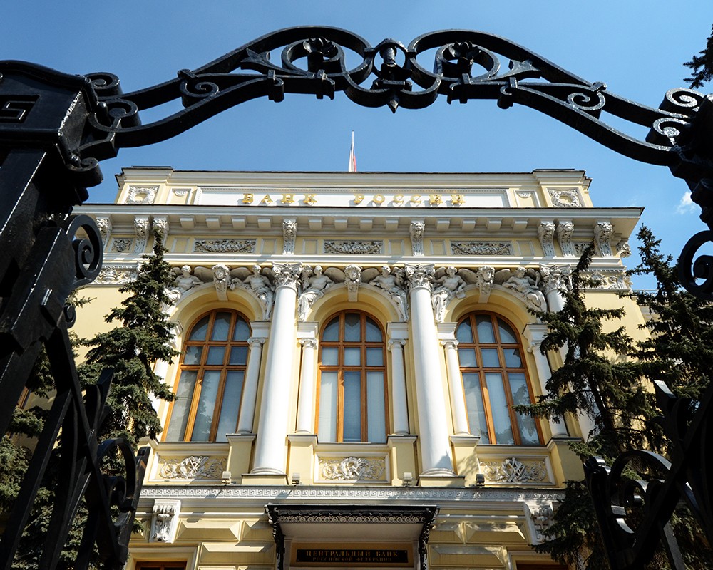 ЦБ огласил условия снижения ставки и «приблизил» рост экономики РФ