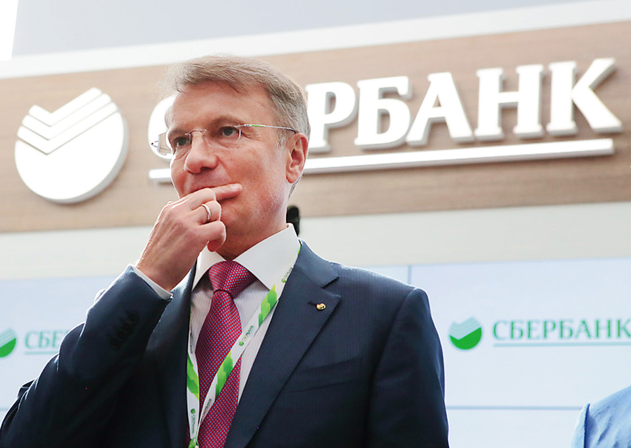 Сбербанк рекордно подорожал