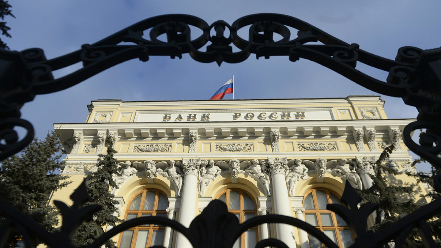 ЦБ отозвал лицензию у банка «Камский горизонт»