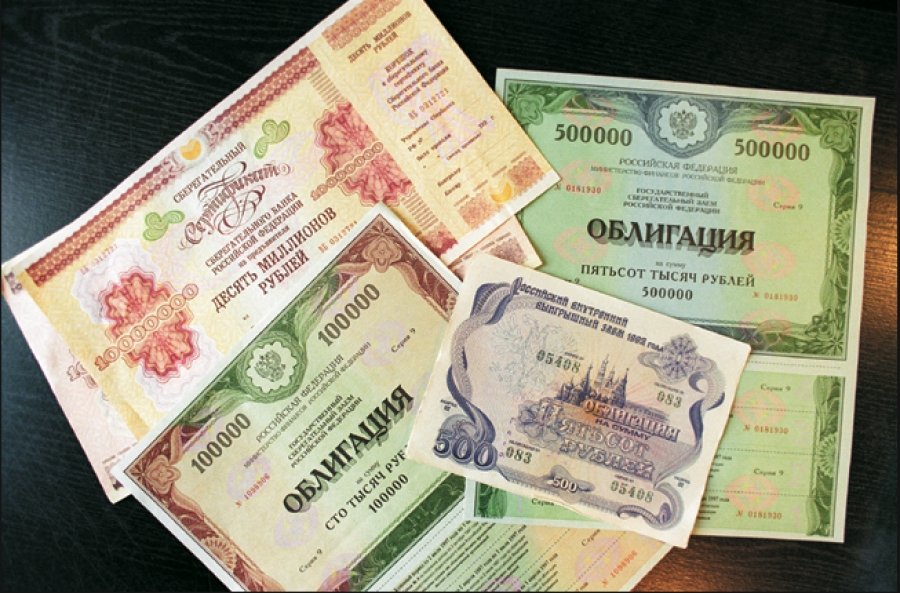 «Народные облигации»: что может привлечь население в ОФЗ