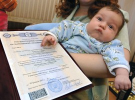 Актуально о материнском капитале