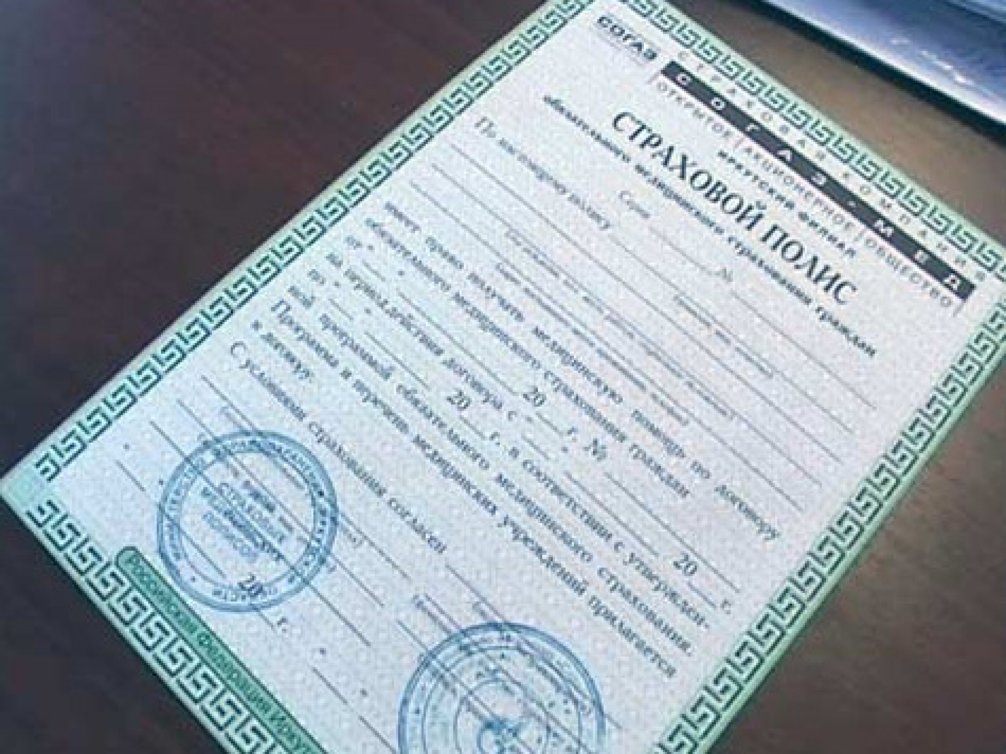 Какая страховая компания лучше для ОМС в 2016 году