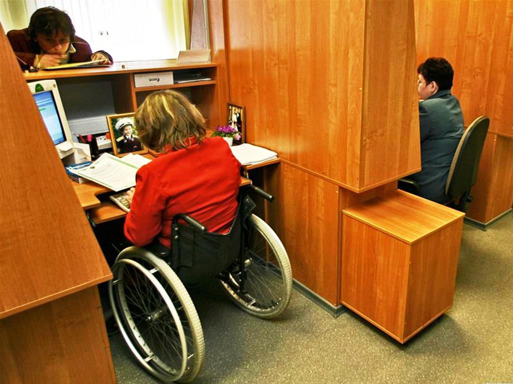 Льготы инвалидам 1 группы в 2016 году