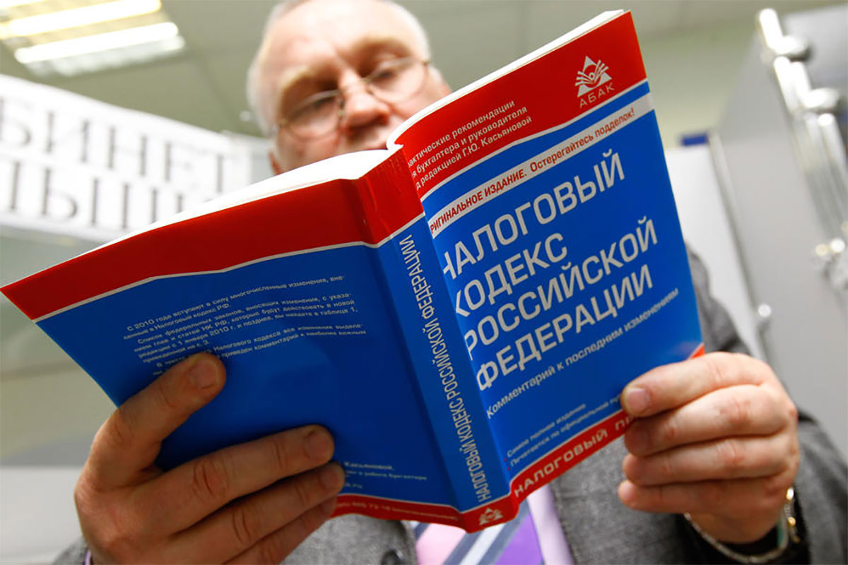 Льготы по налогу на имущество физических лиц в 2017 году