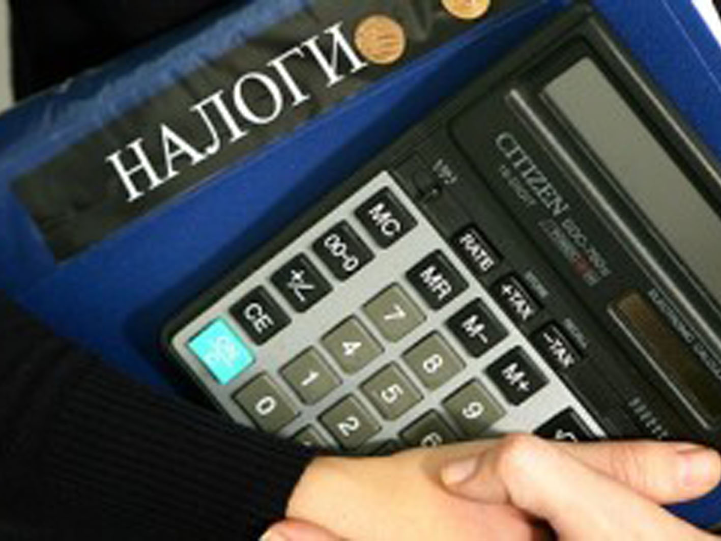 Льготы по транспортному налогу  в 2016 году