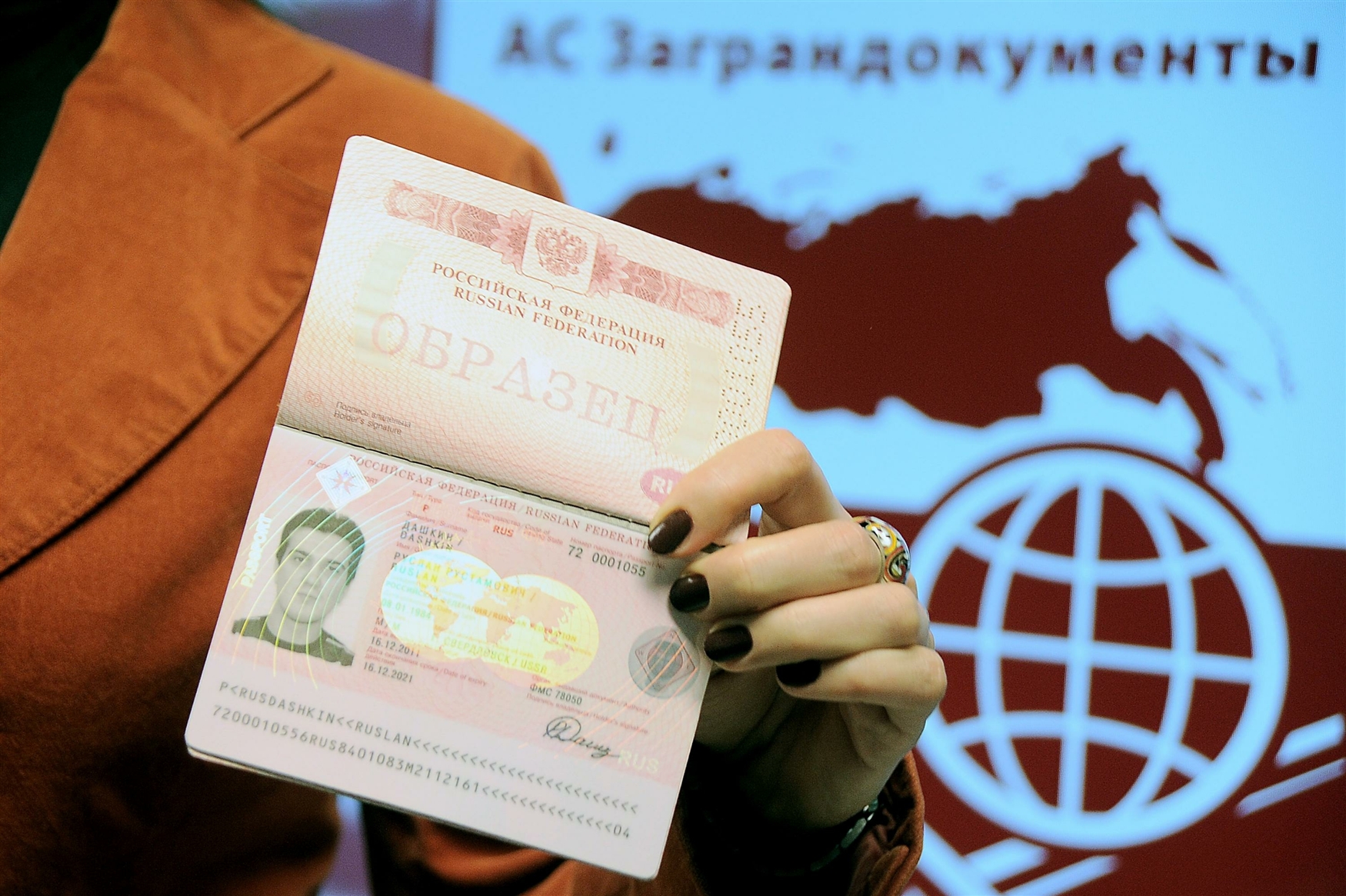Оформление загранпаспорта через «Госуслуги»