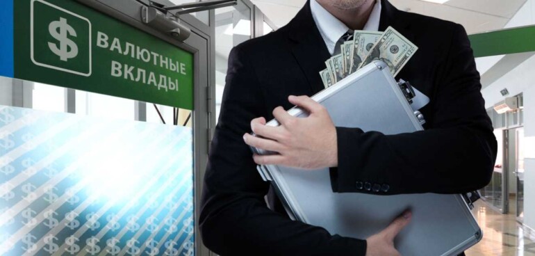 Повышенные проценты по банковским вкладам, о которых должен знать клиент банка
