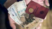 Во сколько начинать копить, чтобы уйти на пенсию на 5 лет раньше