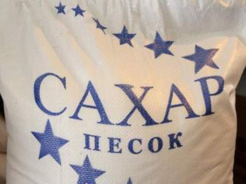 Цены на сахар в 2016 году в России