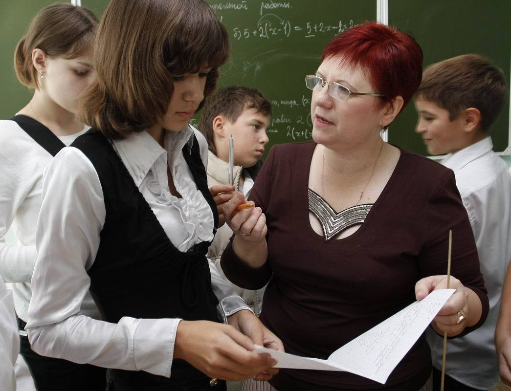 Зарплата учителей в 2014 году