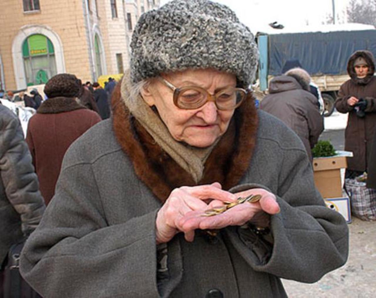 Пенсия в Томске и Томской области