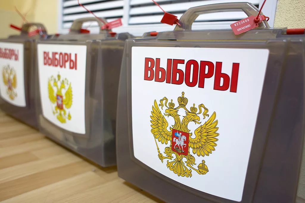 Выборы Президента России 2018