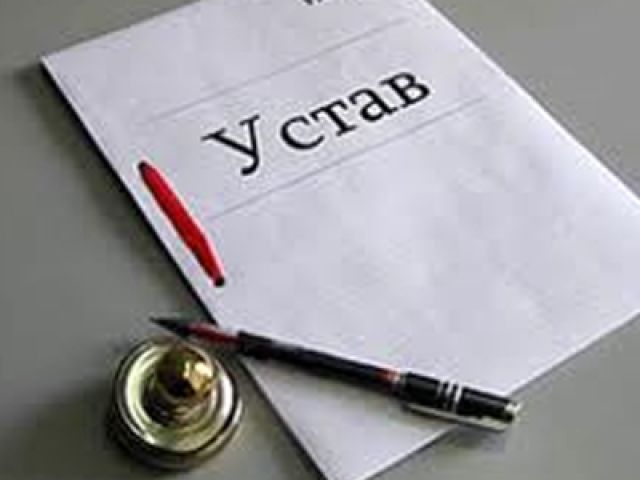 Финансы