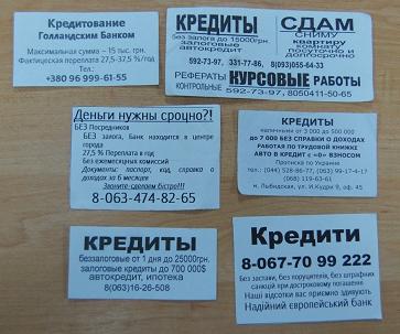 Кредитование